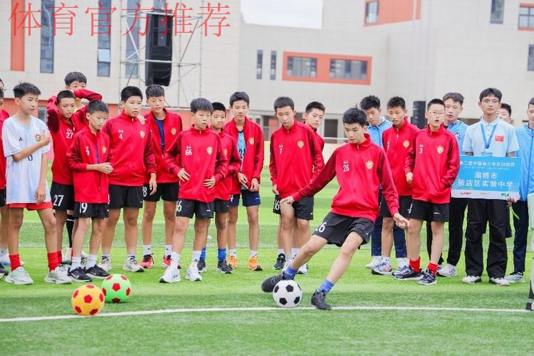 中青赛U13组绿园赛区举办“足球嘉年华”