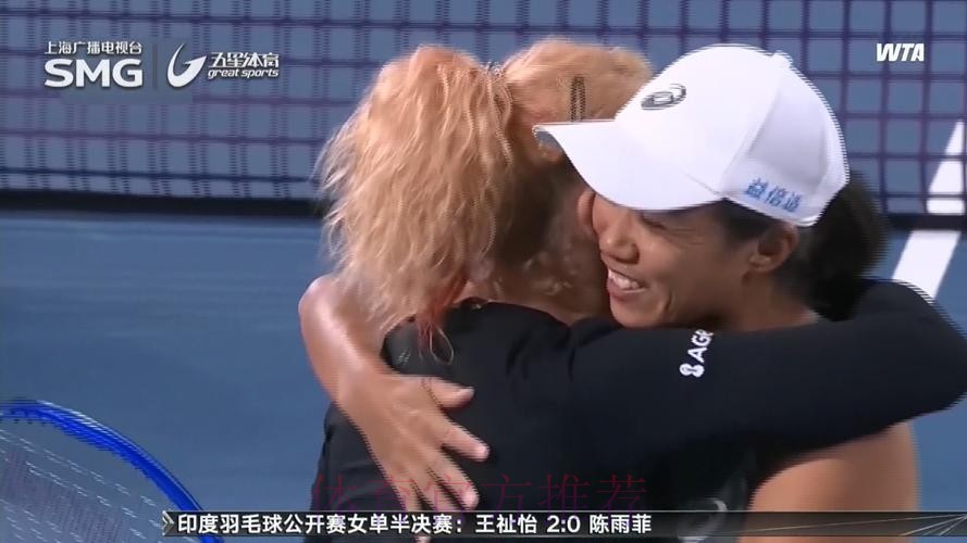 越努力越幸运 张帅WTA阿德莱德站女双夺冠